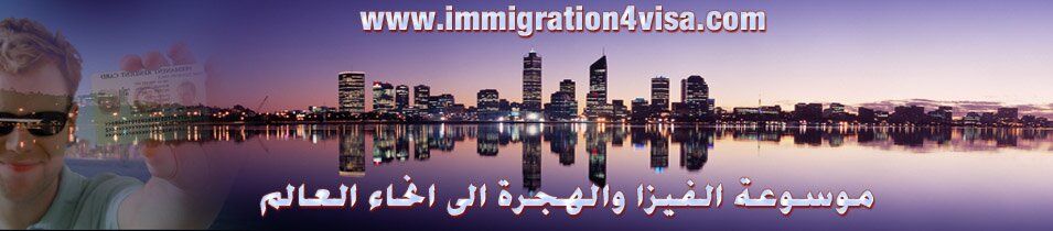 immigration visa usa canada